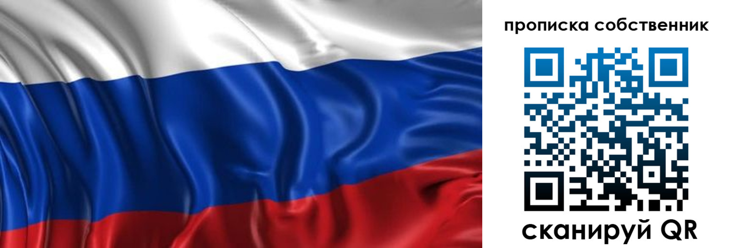 прописка для кредита в Славянске-на-Кубани